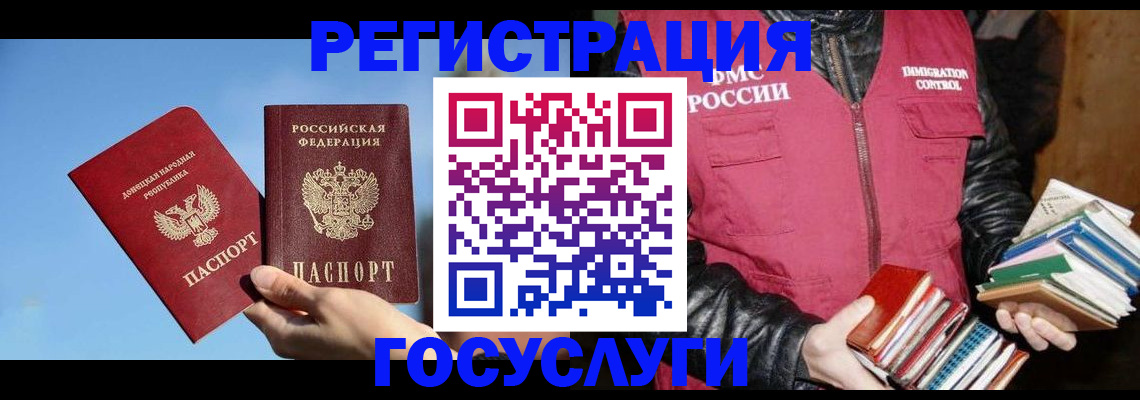 прописка для кредита в Курчалом